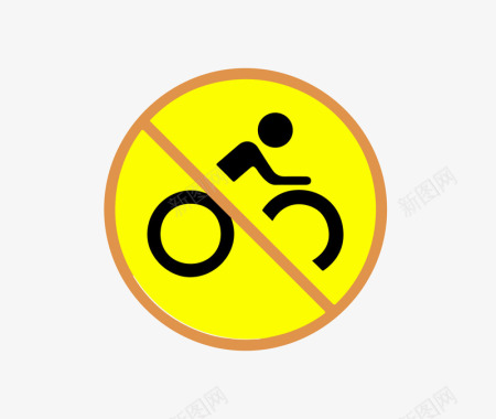 黄色禁止骑行图标图标