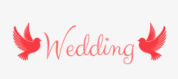 婚礼季卡通红色婚礼装饰高清图片