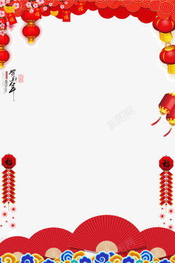 中国风红色喜庆灯笼边框装饰素材