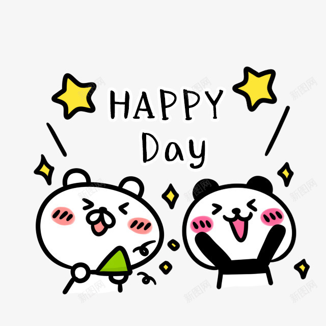 HappyDay开心卡通表情png免抠素材_88icon https://88icon.com day happy 卡通 开心 表情