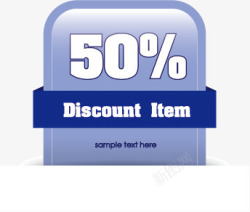 时尚打折促销标签矢量图素材