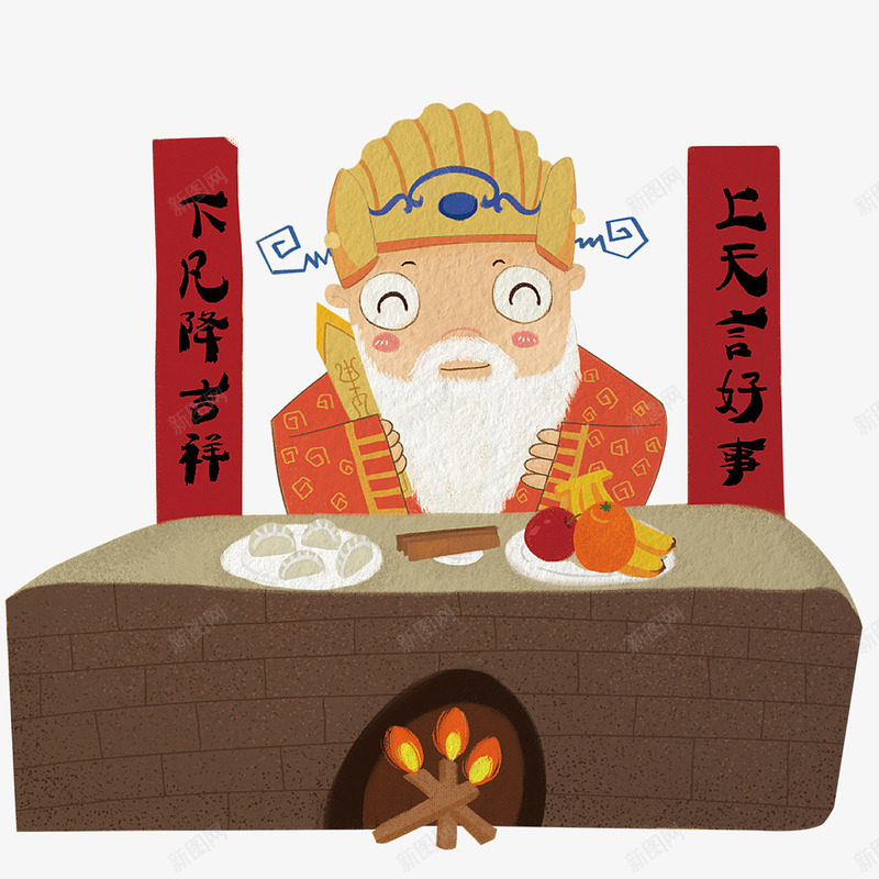 2019年猪年红色中国风财神元素png免抠素材_88icon https://88icon.com 2019年 中国风 灶君 猪年 猪年大吉 红色 迎灶神