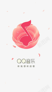 QQ按钮QQ音乐图标图标