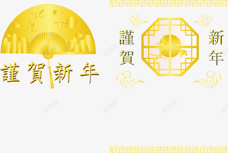 明信片元素png免抠素材_88icon https://88icon.com 底纹 新年 节日 贺卡