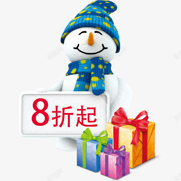 雪人打折png免抠素材_88icon https://88icon.com 可爱 圣诞 打折