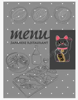 日本料理菜单矢量图素材
