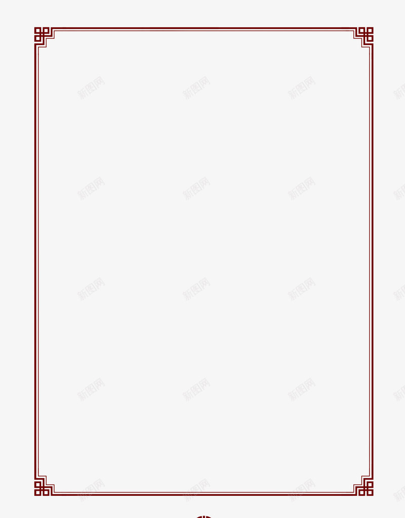 古典边框2png免抠素材_88icon https://88icon.com 中国风 古典边框 文字边框 花边