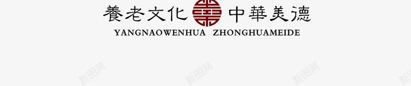 古典边框2png免抠素材_88icon https://88icon.com 中国风 古典边框 文字边框 花边