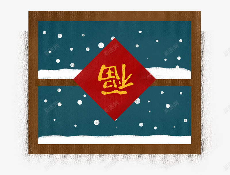 窗户金色福字窗花psd免抠素材_88icon https://88icon.com 下雪了 免抠窗花 窗户 窗花 金色福字 雪景 雪花