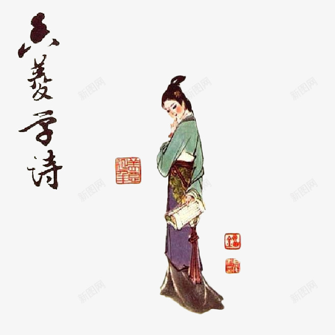 红楼梦插画香菱学诗png免抠素材_88icon https://88icon.com 中国风 古典 手绘 插画 曹雪芹 水墨 红楼梦 红楼梦插画 香菱 香菱学诗