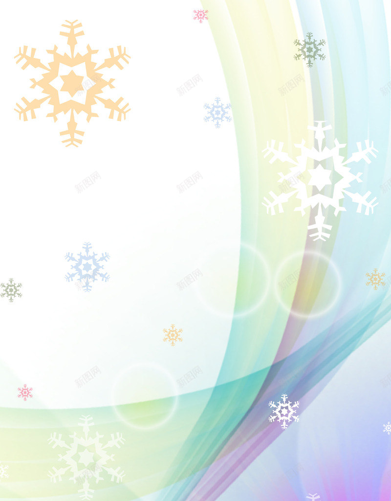 浪漫雪花冬季背景png免抠素材_88icon https://88icon.com 冬季 浪漫 背景 雪花