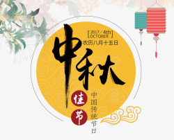 月桂树中秋节大气中国风元素高清图片