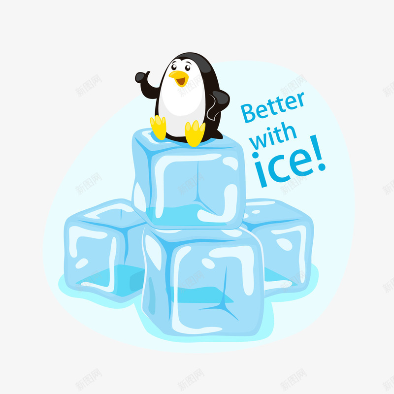 坐在冰块堆上的企鹅png免抠素材_88icon https://88icon.com 冰块免费png下载 卡通企鹅 坐在冰块堆上的企鹅 坐在冰块堆上的企鹅矢量图