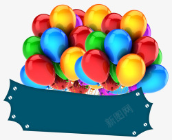 立体彩色气球吊牌卡片文档框素材