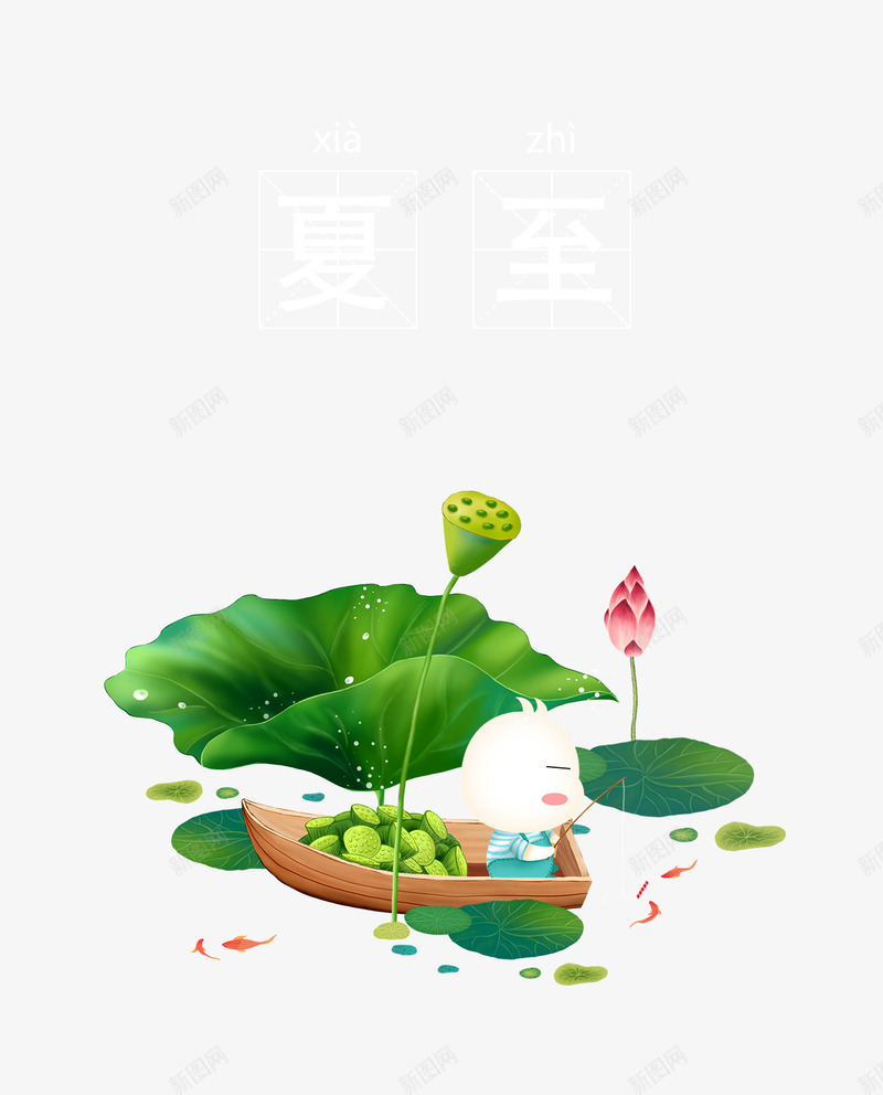 夏至中国风荷花png免抠素材_88icon https://88icon.com 夏至 夏至中国风 夏至装饰 手绘 手绘素材 手绘荷花 荷花 荷花素材