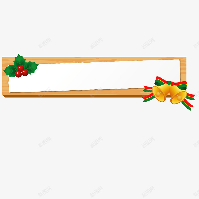 圣诞节木板路标图png免抠素材_88icon https://88icon.com 免抠图 圣诞节 户外广告标语木牌 文字装饰框 木板路标 装饰木板 铃铛