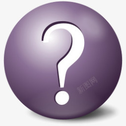 紫色问号紫色气泡白色问号图标高清图片