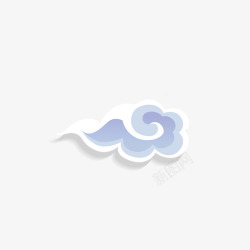 中国风logo云朵祥云手绘高清图片
