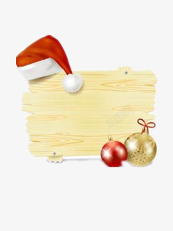 木板上的圣诞帽图片圣诞主题木板高清图片