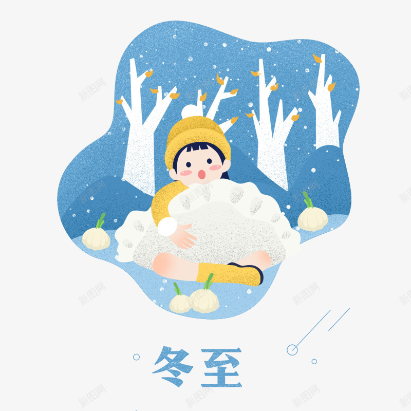 冬至节气图标psd免抠素材_88icon https://88icon.com 人物 冬至 图标 大树 字体 白雪 节气 落叶 设计