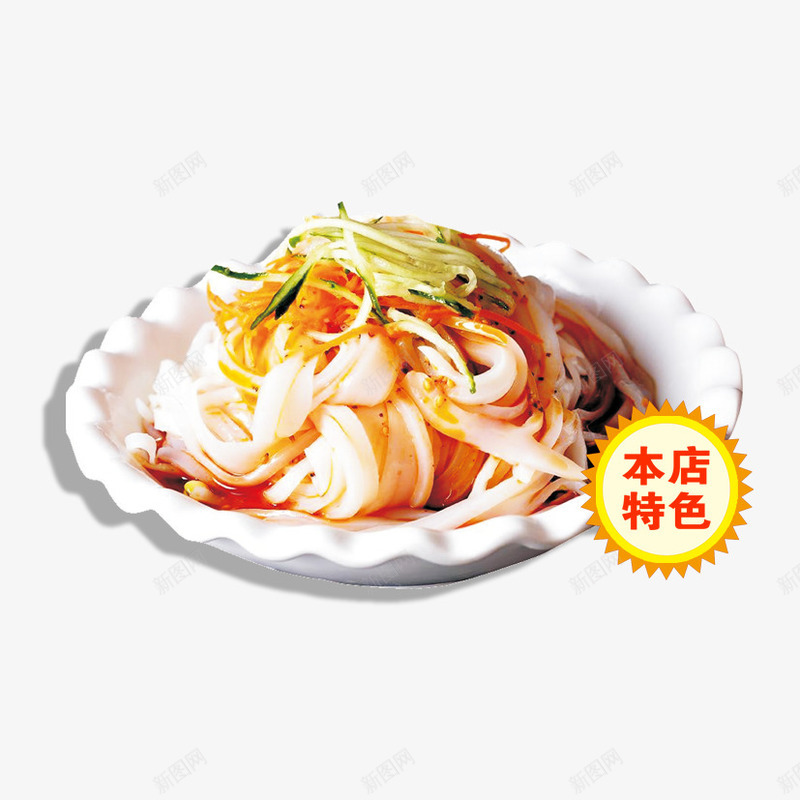 本店特色png免抠素材_88icon https://88icon.com 凉皮 卡通凉皮 盘子 面皮 黄瓜