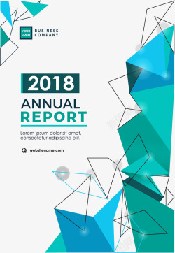2018报告2018年总结报告高清图片