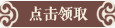 按钮psd免抠素材_88icon https://88icon.com 传统花纹 按钮