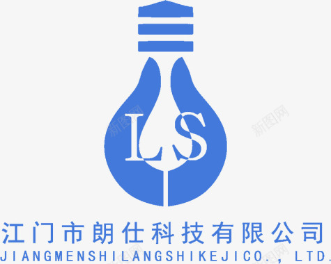 发射光灯logo图标分层图标