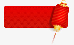 中国风红色灯笼标签素材