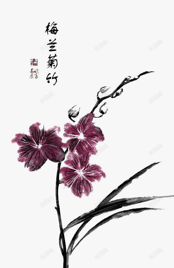 水墨绘画梅兰竹菊png免抠素材_88icon https://88icon.com 中国画 中国风 兰 梅 水墨画 水墨花朵 竹 绘画 菊