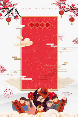 手绘喜鹊中国风插图新年中国风背景psd分层图高清图片