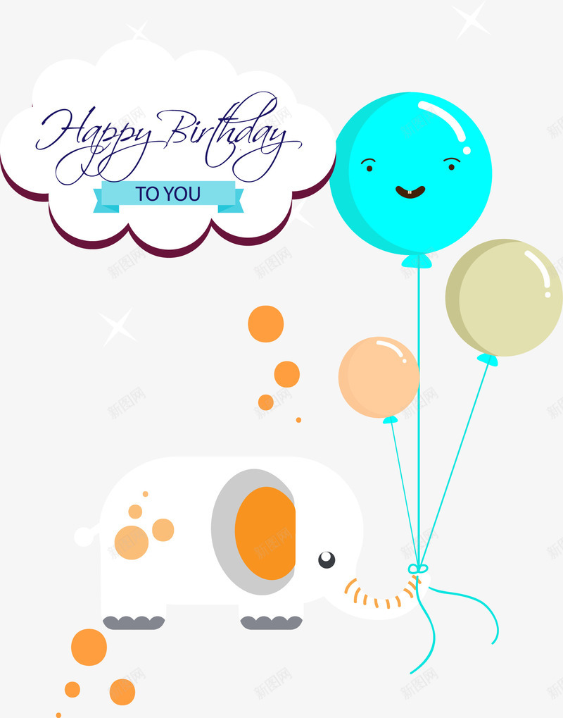 手绘大象抓气球卡片png免抠素材_88icon https://88icon.com 