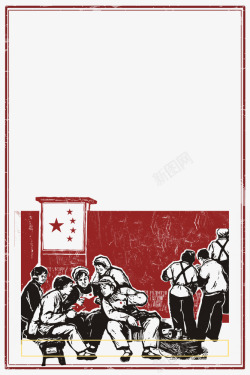 五一国际劳动节复古插画边框素材