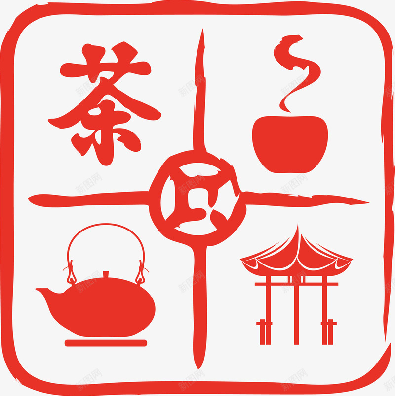 茶png免抠素材_88icon https://88icon.com 中国元素 中国茶文化图片 中国风 茶 茶壶 茶艺 茶道背景图片 茶道艺术 茶道艺术图片