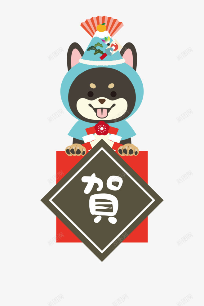 卡通可爱春节狗狗png免抠素材_88icon https://88icon.com 动物 卡通 呆萌 恭贺新年 春节 狗狗形象