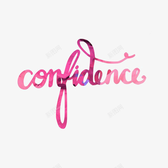 英文艺术字confidence信心png免抠素材_88icon https://88icon.com CONFIDANCE 信任 信心 创意 简约 粉色