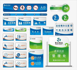 导引牌导购蓝色卡通销售指示牌高清图片