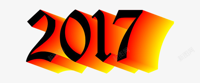 红色2017年装饰字体png免抠素材_88icon https://88icon.com 2017 元旦 字体 新年 新年元素 装饰 设计