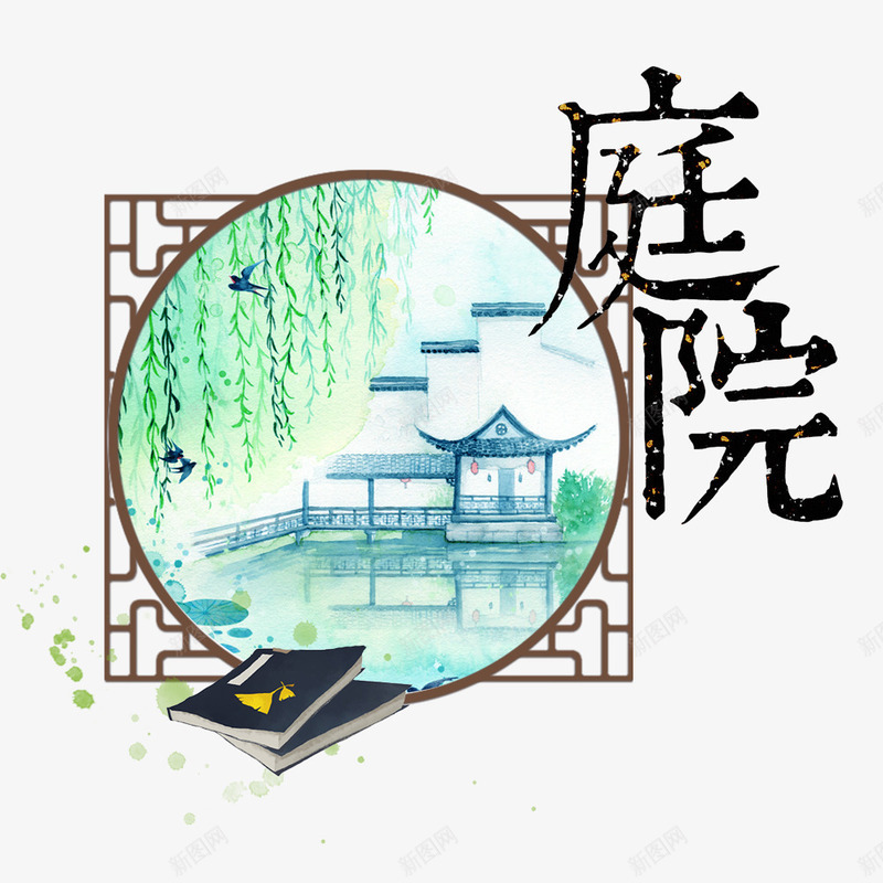 中国风庭院中的古亭png免抠素材_88icon https://88icon.com 中国古亭 中国风 中式地产 创意地产 庭院 江南建筑 江南水乡