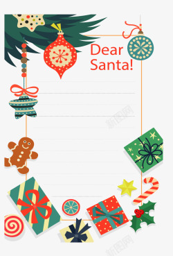 圣诞节信纸彩色礼盒圣诞节信纸矢量图高清图片