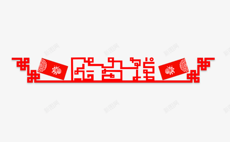 新年压岁钱png免抠素材_88icon https://88icon.com 压岁钱 吉祥 大红色 新年