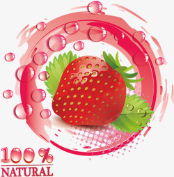 草莓促销标签矢量图素材