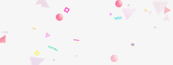 粉色卡通温馨节日装饰圆球三角素材