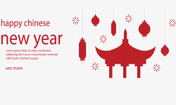 红色屋顶中国新年横幅矢量图素材