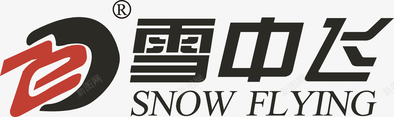 雪中飞logo矢量图图标图标