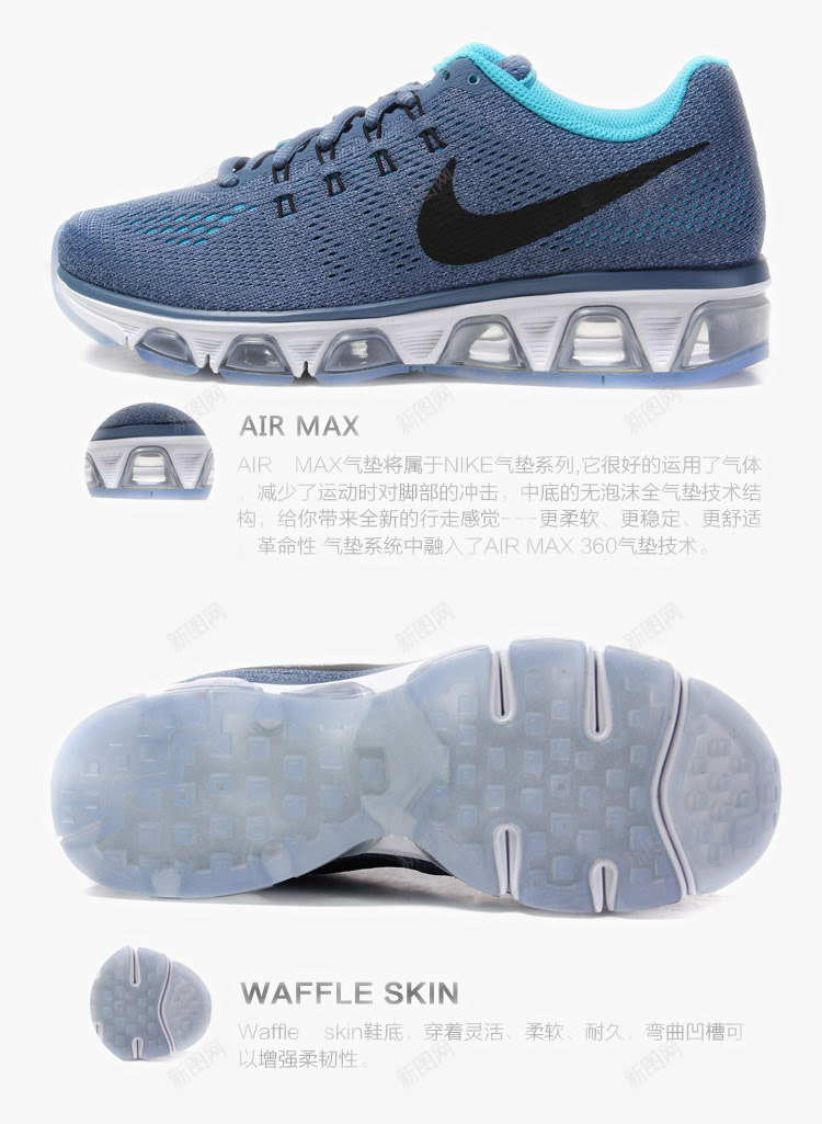 耐克Nike运动鞋png免抠素材_88icon https://88icon.com Nike休闲鞋 产品实物 减震 商场同款 女鞋 新款 男鞋 网面缓冲 耐克 耐克Nike运动鞋 跑步鞋 运动鞋 鞋子