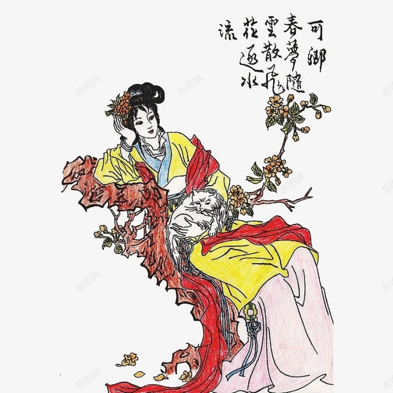 红楼梦插画人物可卿春困png免抠素材_88icon https://88icon.com 古典 手绘 插画 曹雪芹 秦可卿 红楼梦 红楼梦插画 美女 金陵十二钗