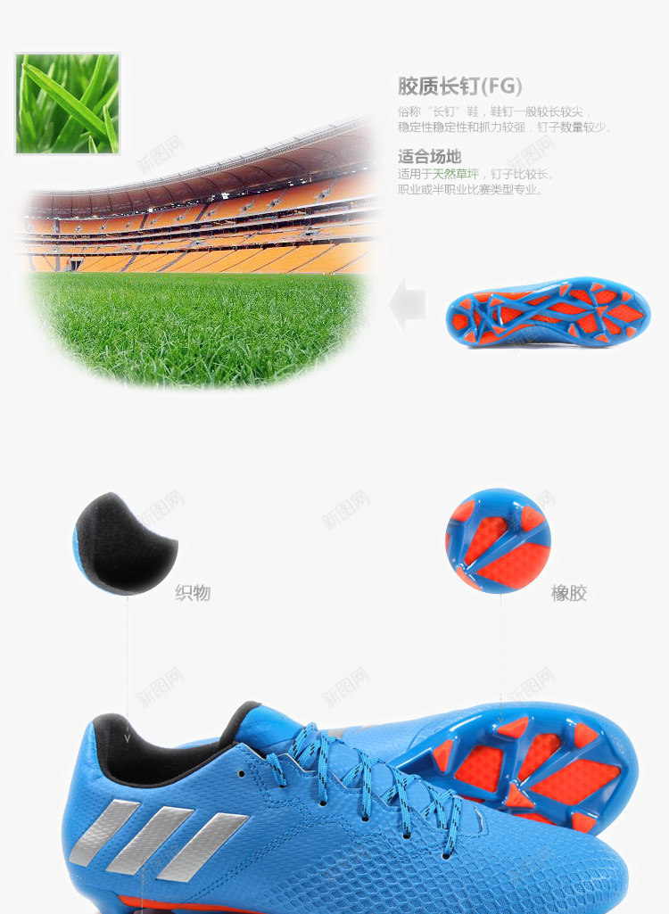 adidas阿迪达斯足球鞋png免抠素材_88icon https://88icon.com adidas adidas阿迪达斯足球鞋 产品实物 休闲鞋 减震 商场同款 女鞋 新款 男鞋 网面缓冲 跑步鞋 运动鞋 阿迪达斯 鞋子