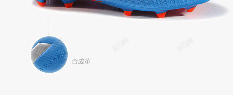 adidas阿迪达斯足球鞋png免抠素材_88icon https://88icon.com adidas adidas阿迪达斯足球鞋 产品实物 休闲鞋 减震 商场同款 女鞋 新款 男鞋 网面缓冲 跑步鞋 运动鞋 阿迪达斯 鞋子