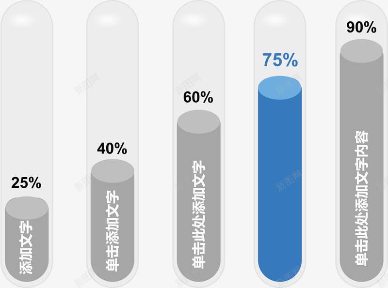 试管分项占比图矢量图ai免抠素材_88icon https://88icon.com 分类标签 流程图 结构组合 矢量图